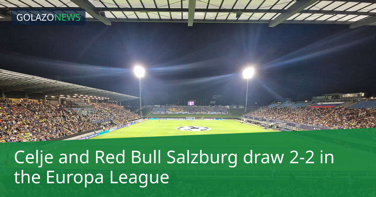 Europa League：CeljeとRed Bull Salzburgが2-2で引き分け